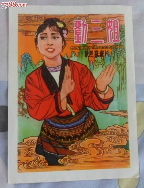 哪里能买到注册OKEX台湾实名KYC认证资料